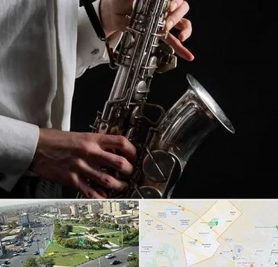 آموزشگاه ساکسیفون در کمال شهر کرج