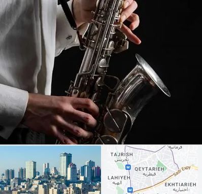 آموزشگاه ساکسیفون در قیطریه