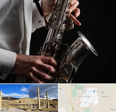 آموزشگاه ساکسیفون در مرودشت
