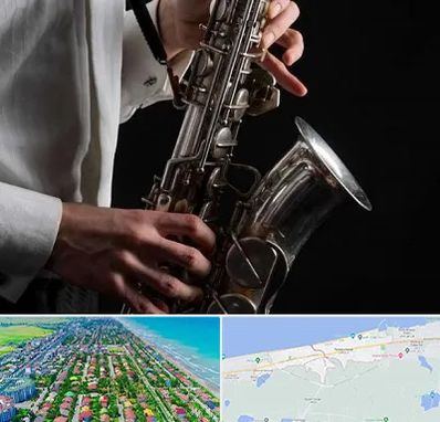 آموزشگاه ساکسیفون در فریدونکنار