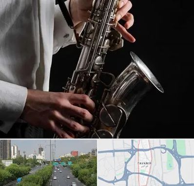 آموزشگاه ساکسیفون در توانیر