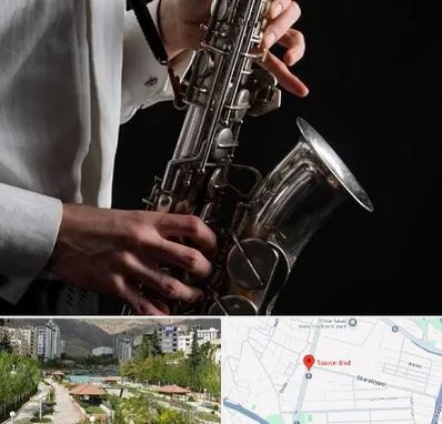 آموزشگاه ساکسیفون در بلوار تعاون