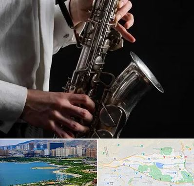 آموزشگاه ساکسیفون در منطقه 22 تهران 