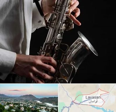 آموزشگاه ساکسیفون در لواسان