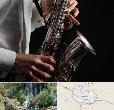 آموزشگاه ساکسیفون در شیروان