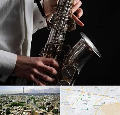 آموزشگاه ساکسیفون در منطقه 8 تهران 