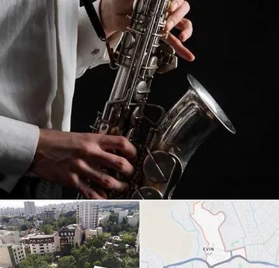 آموزشگاه ساکسیفون در اوین