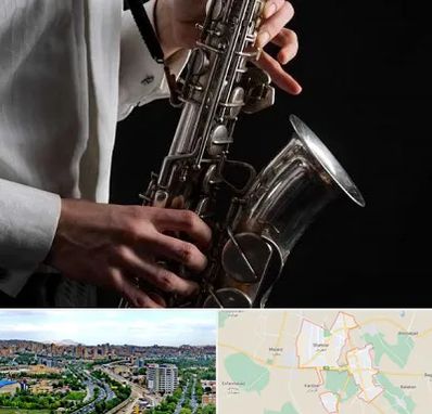 آموزشگاه ساکسیفون در شهریار