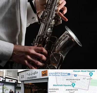 آموزشگاه ساکسیفون در منیریه 