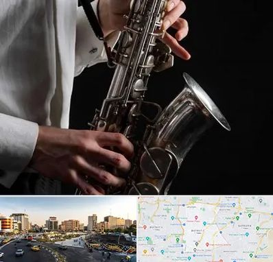 آموزشگاه ساکسیفون در منطقه 7 تهران 