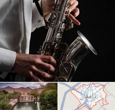 آموزشگاه ساکسیفون در دامغان