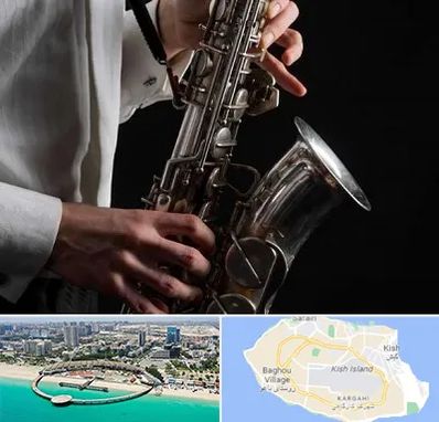 آموزشگاه ساکسیفون در کیش
