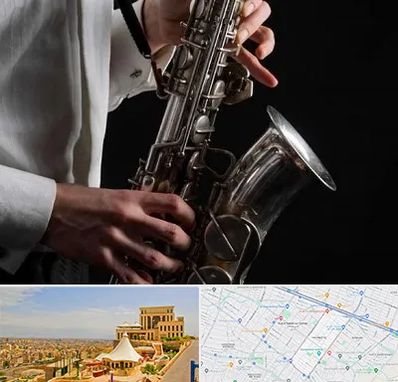 آموزشگاه ساکسیفون در هاشمیه مشهد