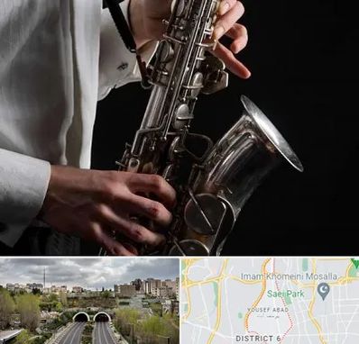 آموزشگاه ساکسیفون در یوسف آباد 
