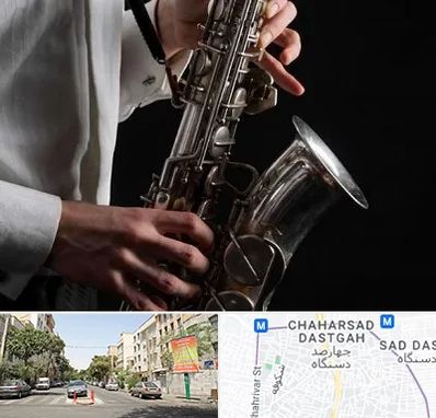 آموزشگاه ساکسیفون در چهارصد دستگاه 
