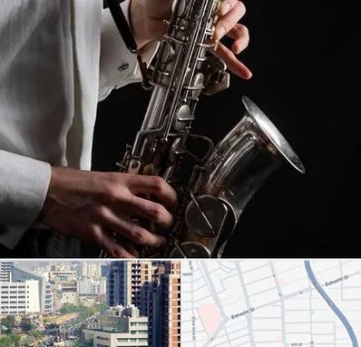 آموزشگاه ساکسیفون در خیابان بهشتی