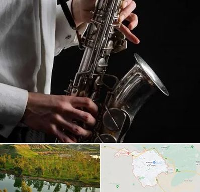 آموزشگاه ساکسیفون در بهبهان
