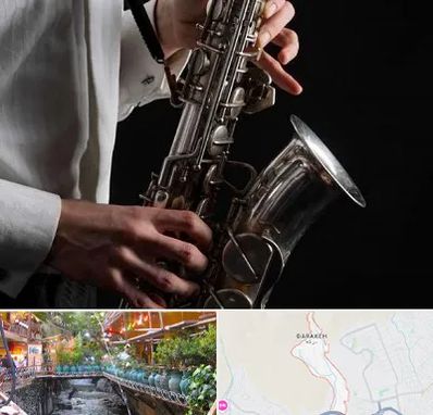 آموزشگاه ساکسیفون در درکه