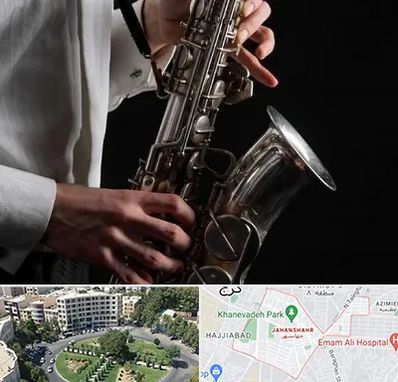 آموزشگاه ساکسیفون در جهانشهر کرج 