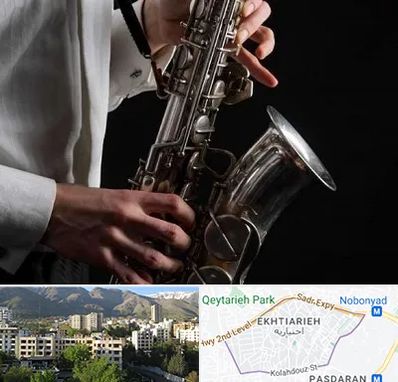 آموزشگاه ساکسیفون در اختیاریه 