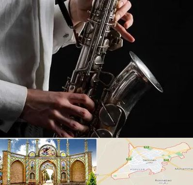 آموزشگاه ساکسیفون در سمنان