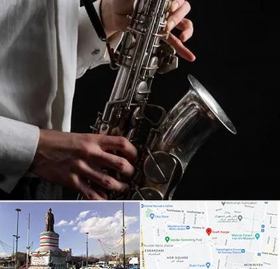 آموزشگاه ساکسیفون در کارگر جنوبی 