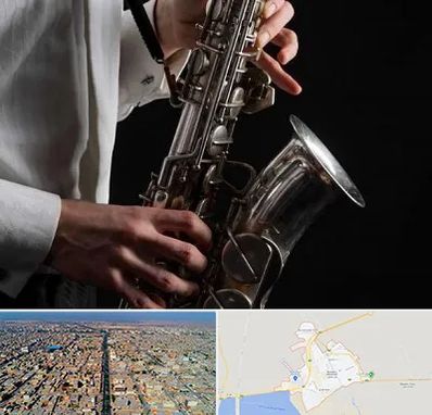 آموزشگاه ساکسیفون در بندر ماهشهر