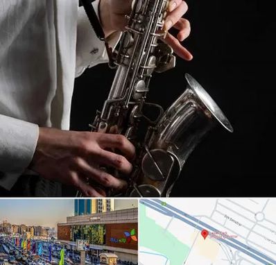 آموزشگاه ساکسیفون در لاله پارک تبریز