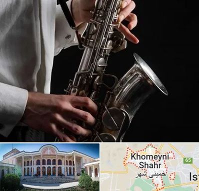 آموزشگاه ساکسیفون در خمینی شهر