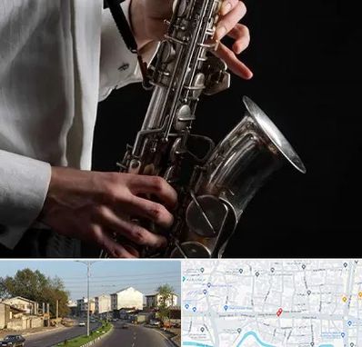 آموزشگاه ساکسیفون در ضیابری رشت