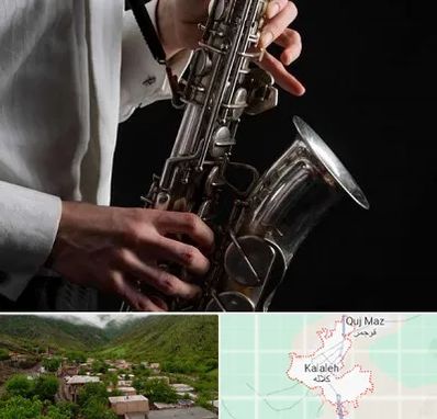آموزشگاه ساکسیفون در کلاله