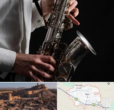 آموزشگاه ساکسیفون در بم