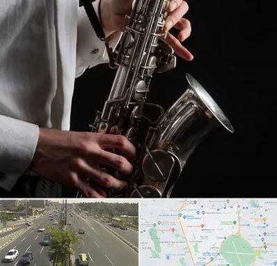 آموزشگاه ساکسیفون در منطقه 17 تهران 