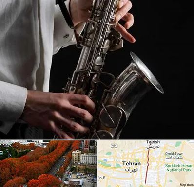 آموزشگاه ساکسیفون در ولیعصر 