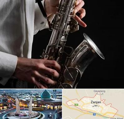 آموزشگاه ساکسیفون در زنجان