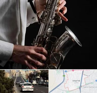 آموزشگاه ساکسیفون در خطیب تبریز