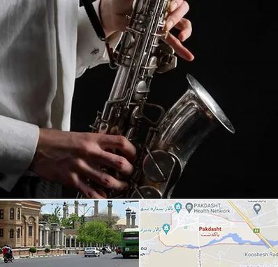 آموزشگاه ساکسیفون در پاکدشت