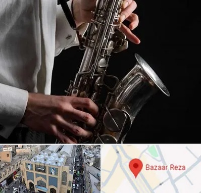 آموزشگاه ساکسیفون در بازار رضا مشهد