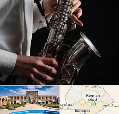 آموزشگاه ساکسیفون در کرمان