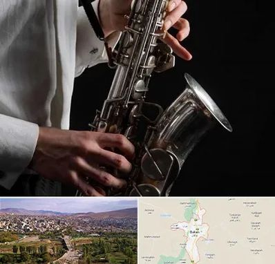 آموزشگاه ساکسیفون در بوکان