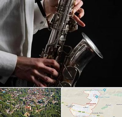 آموزشگاه ساکسیفون در دماوند