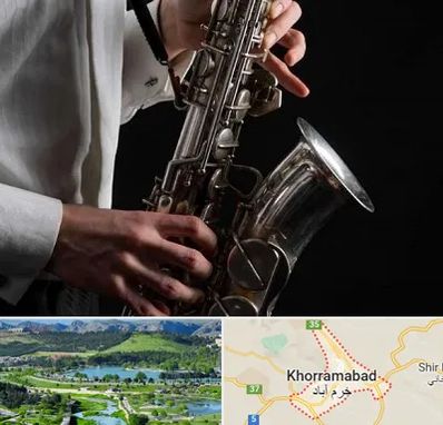 آموزشگاه ساکسیفون در خرم آباد