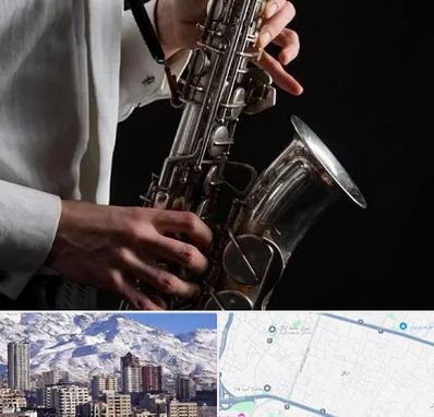 آموزشگاه ساکسیفون در ازگل