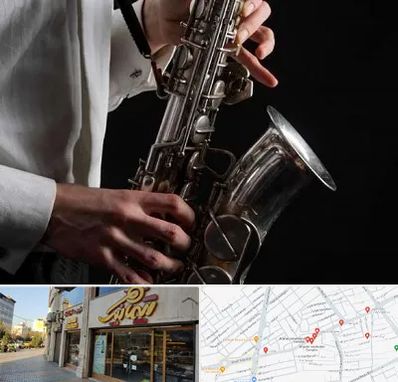 آموزشگاه ساکسیفون در عطاران قم