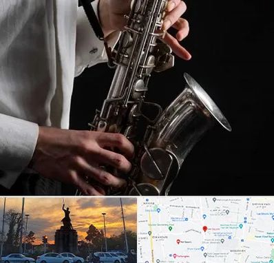 آموزشگاه ساکسیفون در میدان حر 