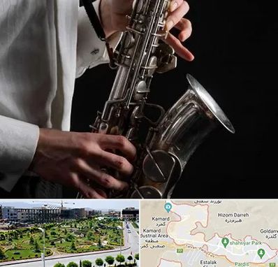 آموزشگاه ساکسیفون در پردیس