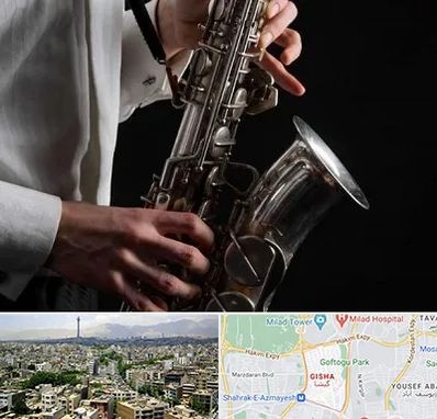 آموزشگاه ساکسیفون در گیشا 