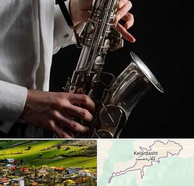 آموزشگاه ساکسیفون در کلاردشت