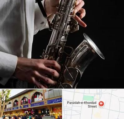 آموزشگاه ساکسیفون در 15 خرداد
