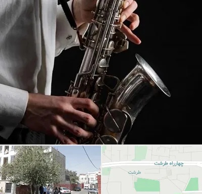 آموزشگاه ساکسیفون در طرشت